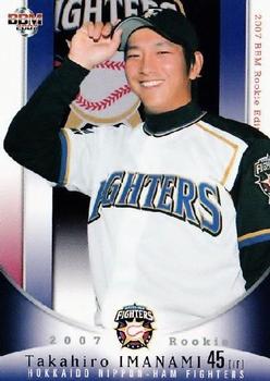 2007 BBM Rookie Edition #8 Takahiro Imanami Front