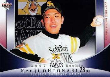 2007 BBM Rookie Edition #20 Kenji Otonari Front
