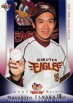 2007 BBM Rookie Edition #40 Masahiro Tanaka Front