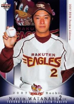 2007 BBM Rookie Edition #45 Naoto Watanabe Front