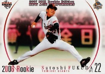2007 BBM Rookie Edition #107 Satoshi Fukuda Front