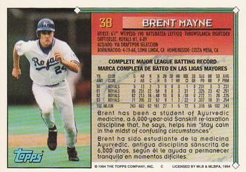 1994 Topps Bilingual #38 Brent Mayne Back