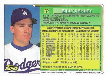 1994 Topps Bilingual #53 Billy Ashley Back