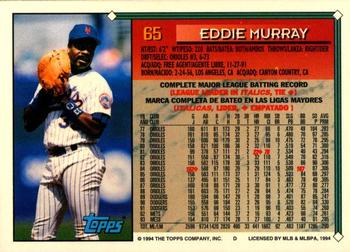 1994 Topps Bilingual #65 Eddie Murray Back