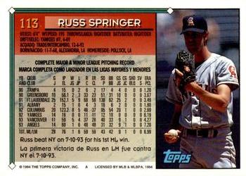 1994 Topps Bilingual #113 Russ Springer Back