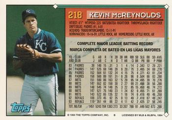 1994 Topps Bilingual #218 Kevin McReynolds Back