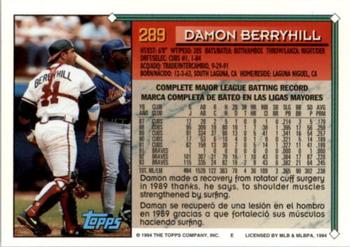 1994 Topps Bilingual #289 Damon Berryhill Back