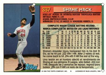 1994 Topps Bilingual #337 Shane Mack Back