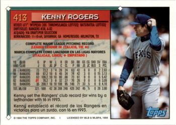 1994 Topps Bilingual #413 Kenny Rogers Back