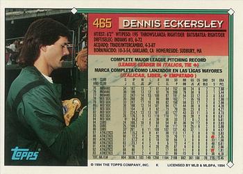 1994 Topps Bilingual #465 Dennis Eckersley Back