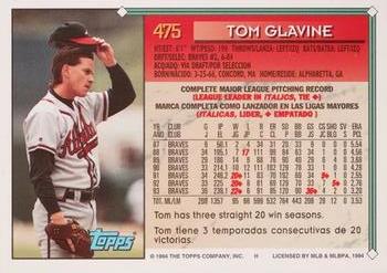 1994 Topps Bilingual #475 Tom Glavine Back