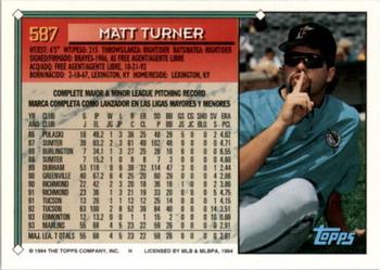 1994 Topps Bilingual #587 Matt Turner Back
