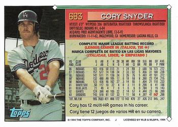 1994 Topps Bilingual #683 Cory Snyder Back