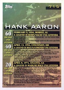 1994 Topps Bilingual #715 Hank Aaron Back