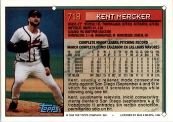 1994 Topps Bilingual #718 Kent Mercker Back