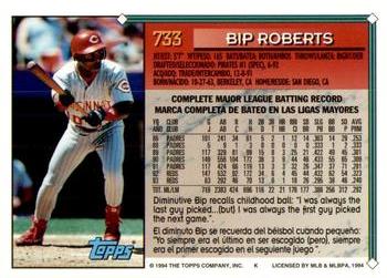 1994 Topps Bilingual #733 Bip Roberts Back