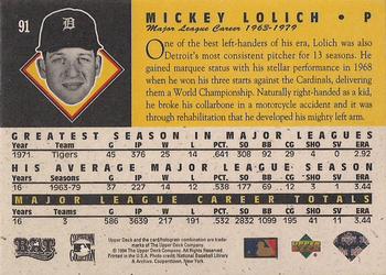 1994 Upper Deck All-Time Heroes - 125th Anniversary #91 Mickey Lolich Back
