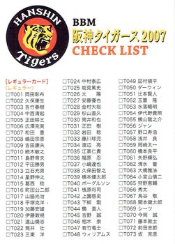 2007 BBM Hanshin Tigers #T108 Checklist Front