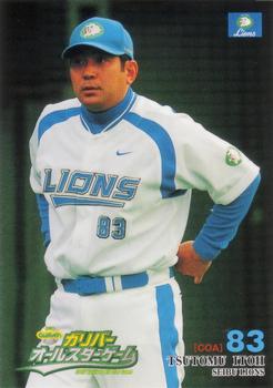 2007 BBM All-Star game #A02 Tsutomu Itoh Front
