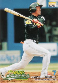 2007 BBM All-Star game #A31 Naoyuki Ohmura Front