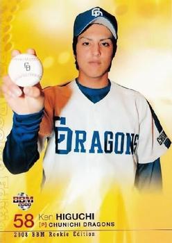 2008 BBM Rookie Edition #8 Ken Higuchi Front