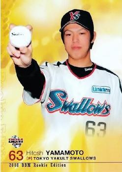 2008 BBM Rookie Edition #30 Hitoshi Yamamoto Front