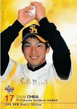 2008 BBM Rookie Edition #55 Shota Ohba Front