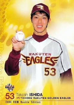 2008 BBM Rookie Edition #58 Takashi Ishida Front