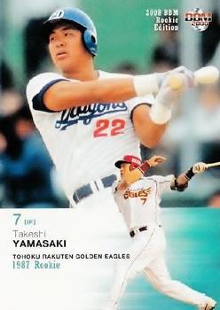 2008 BBM Rookie Edition #93 Takeshi Yamasaki Front