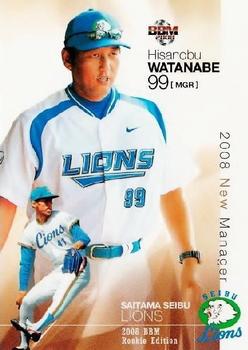 2008 BBM Rookie Edition #100 Hisanobu Watanabe Front
