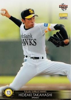2008 BBM Fukuoka SoftBank Hawks #H04 Hideaki Takahashi Front
