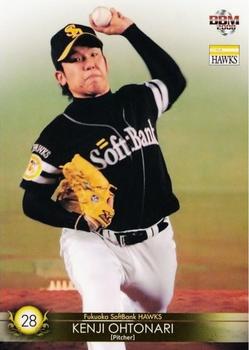2008 BBM Fukuoka SoftBank Hawks #H13 Kenji Ohtonari Front