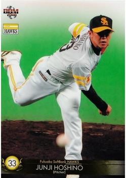 2008 BBM Fukuoka SoftBank Hawks #H15 Junji Hoshino Front