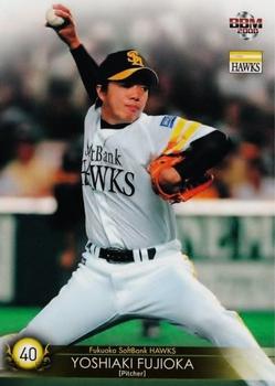 2008 BBM Fukuoka SoftBank Hawks #H20 Yoshiaki Fujioka Front