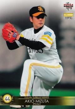 2008 BBM Fukuoka SoftBank Hawks #H23 Akio Mizuta Front