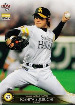 2008 BBM Fukuoka SoftBank Hawks #H24 Toshiya Sugiuchi Front