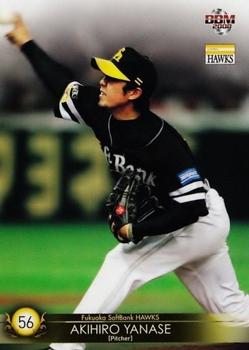 2008 BBM Fukuoka SoftBank Hawks #H27 Akihiro Yanase Front