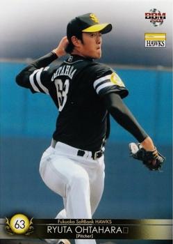 2008 BBM Fukuoka SoftBank Hawks #H31 Ryuta Ohtahara Front