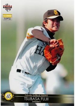 2008 BBM Fukuoka SoftBank Hawks #H56 Tsubasa Fujii Front