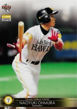 2008 BBM Fukuoka SoftBank Hawks #H59 Naoyuki Ohmura Front