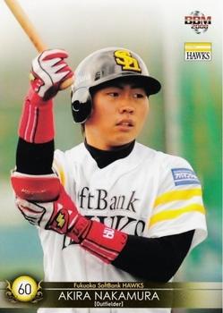 2008 BBM Fukuoka SoftBank Hawks #H68 Akira Nakamura Front