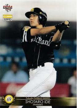 2008 BBM Fukuoka SoftBank Hawks #H69 Shotaro Ide Front