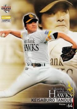 2008 BBM Fukuoka SoftBank Hawks #H79 Keisaburo Tanoue Front