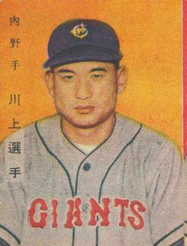 1951-52 Kobai Solid Color Background (JF 10) #NNO Tetsuharu Kawakami Front