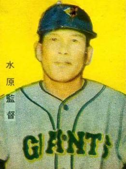 1951-52 Kobai Solid Color Background (JF 10) #NNO Shigeru Mizuhara Front