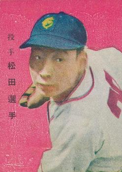 1951-52 Kobai Solid Color Background (JF 10) #NNO Kiyoshi Matsuda Front