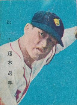 1951-52 Kobai Solid Color Background (JF 10) #NNO Hideo Fujimoto Front