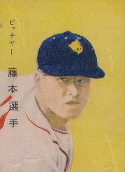 1951-52 Kobai Solid Color Background (JF 10) #NNO Tetsunosuke Fujiwara Front