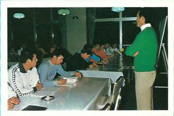 1978 NST Yomiuri Giants #2 Players at meeting Front