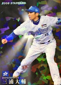 2008 Calbee - Star Cards #S-07 Daisuke Miura Front